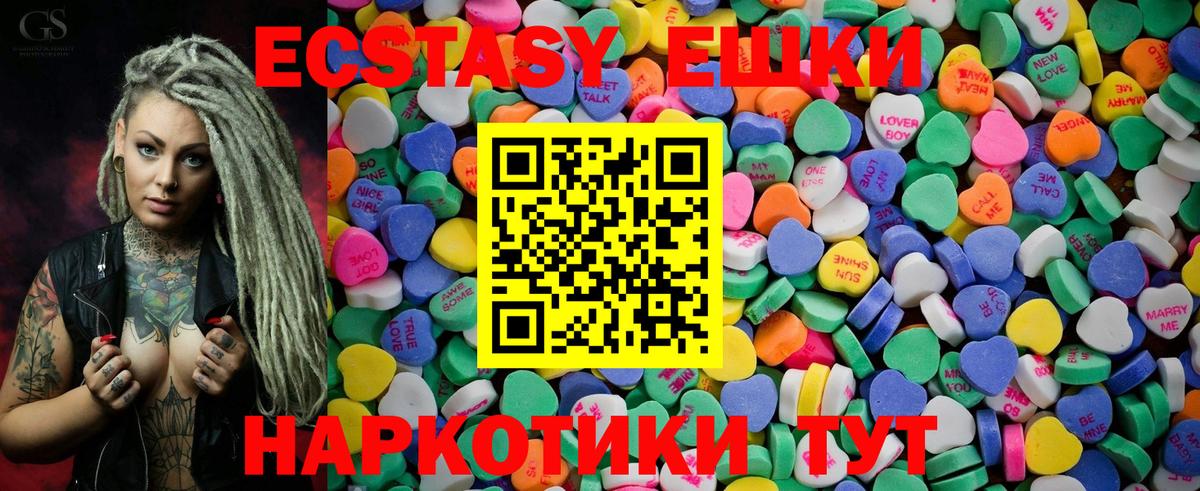 ЭКСТАЗИ бентли Курск