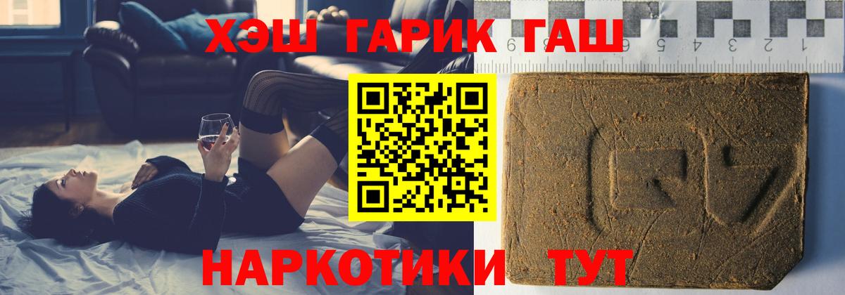 ГАШ Изолятор Курск