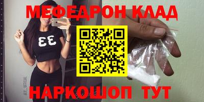 кристаллы Донецк