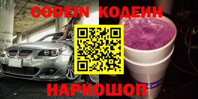 кокаин Донской