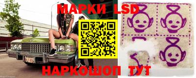 кристаллы Донецк