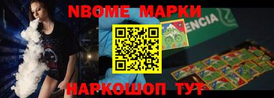 синтетический гашиш Дубна