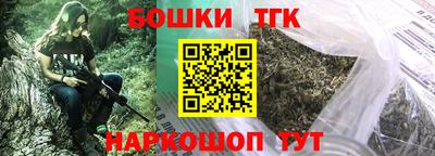 синтетический гашиш Дубна