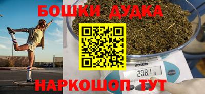 синтетический гашиш Дубна