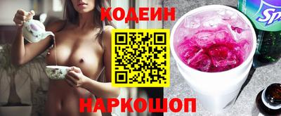 кристаллы Донецк