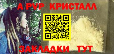 синтетический гашиш Дубна