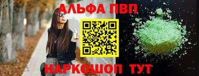 кристаллы Донецк