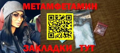 кристаллы Донецк