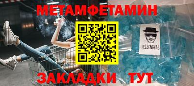 кристаллы Донецк