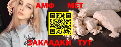 кристаллы Донецк