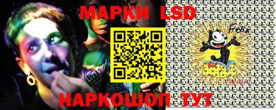 кристаллы Донецк