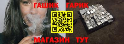 кристаллы Донецк