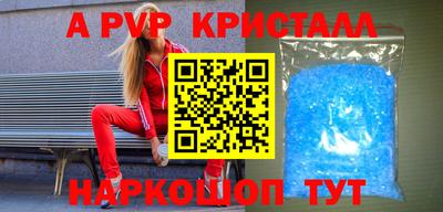 кокаин Донской