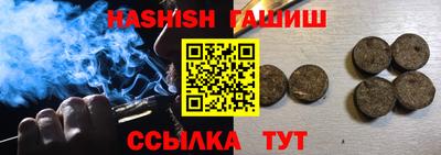 синтетический гашиш Дубна