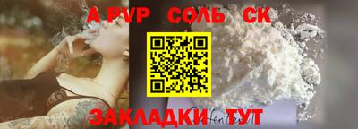 кристаллы Донецк
