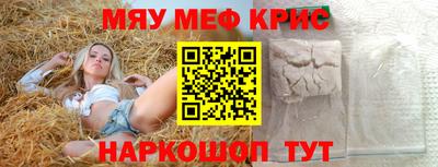 кристаллы Донецк