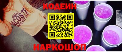 кристаллы Донецк