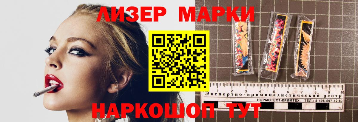 Лсд 25 экстази кислота Курск